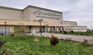اسلاید