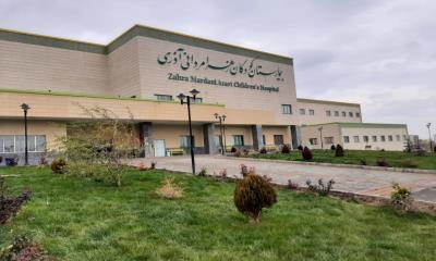 اسلاید