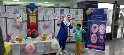 به مناسبت روز جهانی بهداشت دست و با هدف ارتقای فرهنگ پیشگیری از عفونت