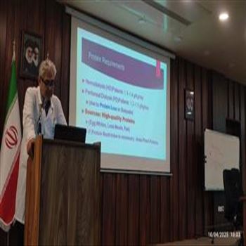 برگزاری کنفرانس علمی تغذیه بیماران دیالیزی